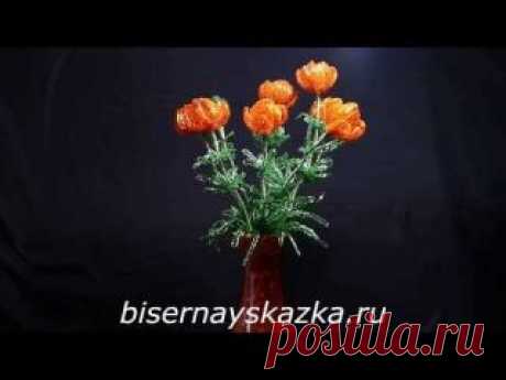 Купальница из бисера. Фото мастер-класс - Бисероплетение