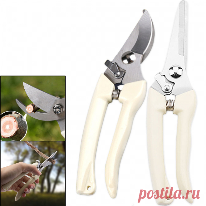Антискользящий садоводческий секатор ножницы из нержавеющей стали режущие инструменты набор секатор дерево резак для дома инструменты купить на AliExpress