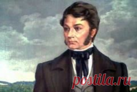 26 ноября в 1855 году умер(ла) Адам Мицкевич-ПОЭТ
