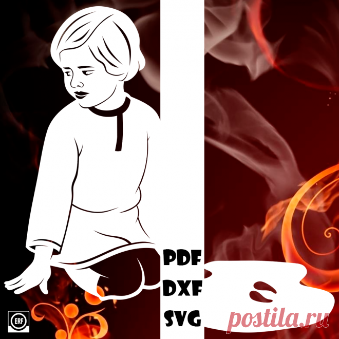 ⭐Автор: Юлия Кошман ⭐Источник: м/ф Сестрица Аленушка и Братец Иванушка, 1953г
1/5 Братец Иванушка

Сказки 18
#вытынанка #вырезка #svg #dxf #pdf #макет #шаблон #трафарет #оформление
вытынанка вытынанки svg dxf pdf макеты шаблоны трафарет вектор
оформление окон панно наклейка лобзик лазер чпу
выцінанка витинанка выр