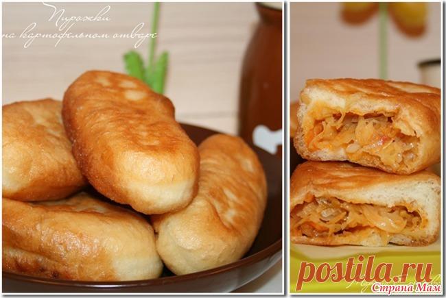 Пирожки на картофельном отваре. Дёшево и сердито. - Вкусно - это просто!!! - Страна Мам