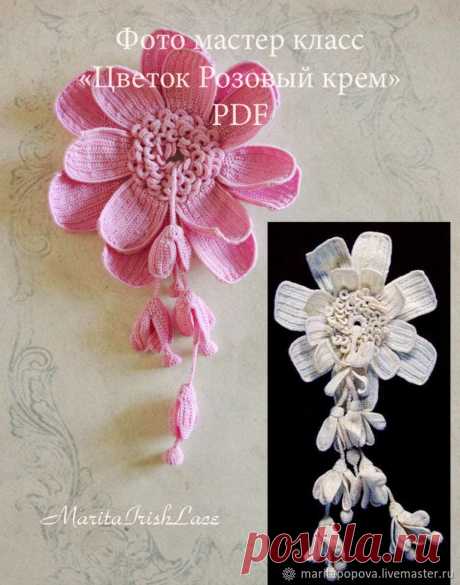 Мастер-класс: "Цветок Розовый крем" irish lace – купить на Ярмарке Мастеров – LCANYRU | Мастер-классы, Михайловка