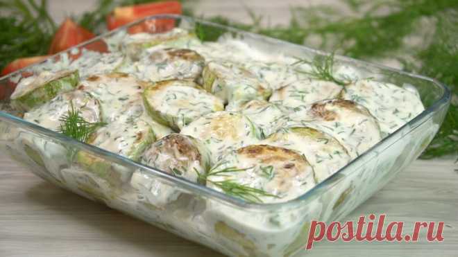 Закуска из кабачков 