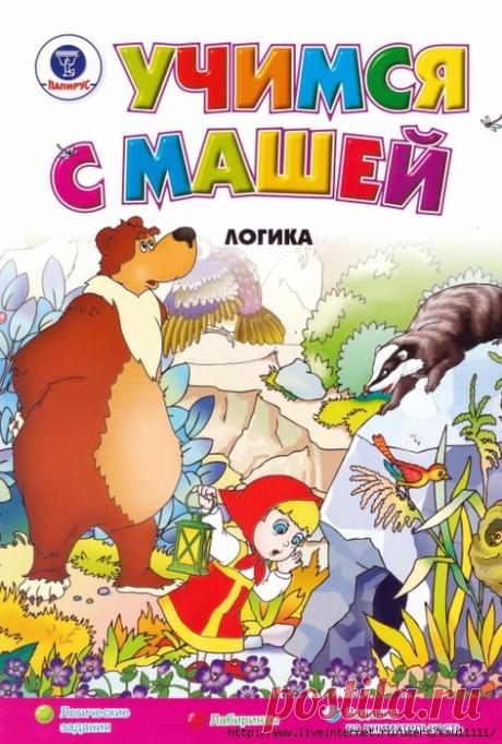 Дневник lkrasnoperka
