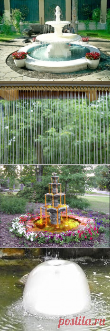 Типы фонтанов - Садоводка