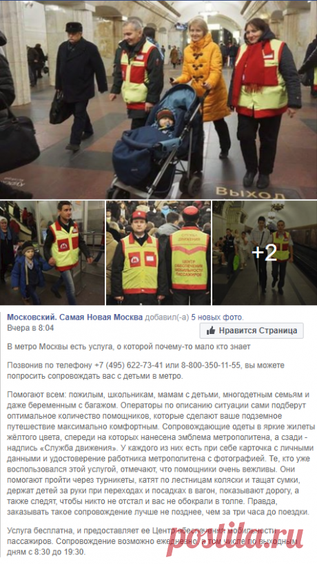 МНОГОДЕТНЫЕ Г.МОСКВА