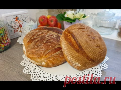 Хлеб на закваске!Деревенский хлеб как из печи!