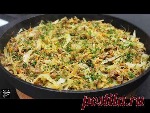 Капуста По-Флотски! Этот Простой Ужин Накормит Всю Семью!