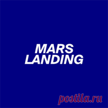 Stephan Jolk - Mars Landing EP | 4DJsonline.com