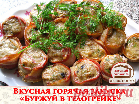 Одноклассники