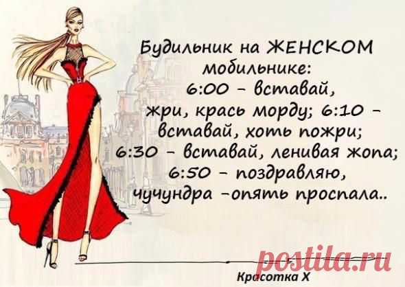Фразы и фразочки: У женщин нет недостатков ... (юмор) | Сайт Союза Юмористов