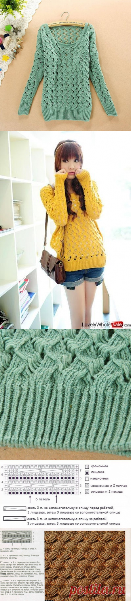 Оригинальный узор "Кольчуга". Схема