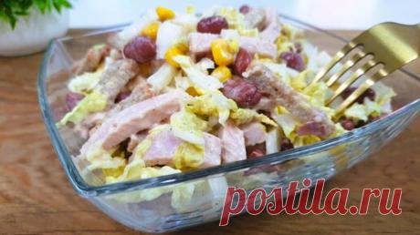 Салат "Любимый муж". Разметают первым на столе! Вкусно и очень просто. | Улыбнись и Попробуй | Дзен