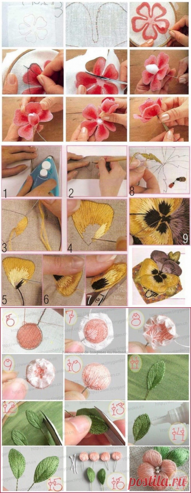 Объёмная вышивка