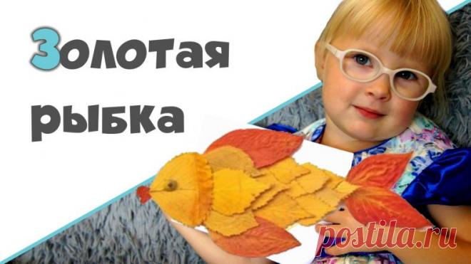 Осенние поделки: 100 фото идей красивых поделок для детского сада и школы из осеннего материала (шишек, листьев, желудей, бумаги)