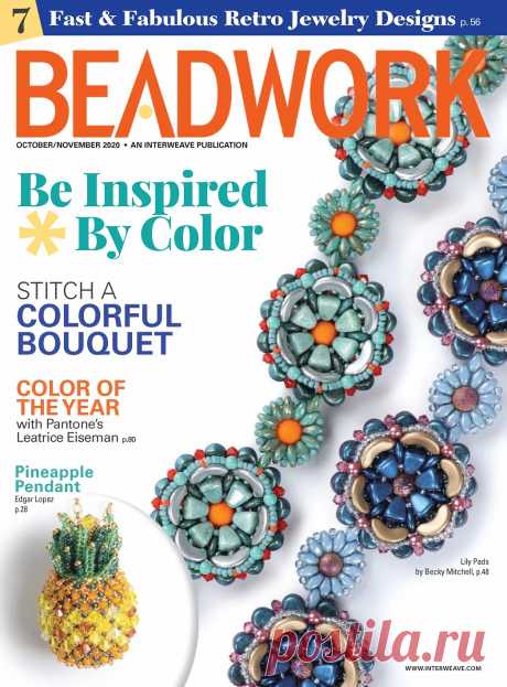 Фантастическая Страна "Рукоделия"+++