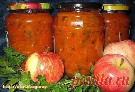 Аджика яблочная, наивкуснейшая! 
Вкуснейшая аджика. Я еe делаю каждый год по 2 -3 порции, потому что 
быстро съедается. Подходит ко многим блюдам(мясо, птица, пюре). Можно 
использовать как приправу(например к борщу, к рагу). Вобщем настолько 
хороша, что не опишешь, надо пробовать и наслаждатся прекрасным вкусом.
Для приготовления яблочной аджики потребуется:
Помидор — 2 кг 
Перец болгарский (любой-лучше красный) — 1 кг 
Яблоко (с кислинкой) — 500 г 
Морковь — 500 г 
Чеснок — 200 г 
Горький п