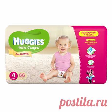 Подгузники Huggies Ultra Comfort Mega Pack для девочек 8-14 кг (66 шт) Размер 4