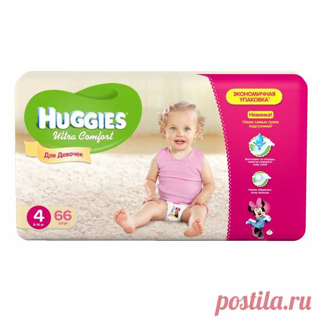 Подгузники Huggies Ultra Comfort Mega Pack для девочек 8-14 кг (66 шт) Размер 4