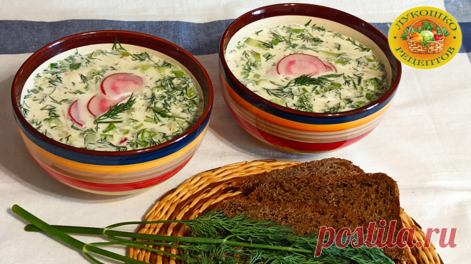 🍛 Окрошка на минералке. Традиционное летнее блюдо! - рецепт автора Лукошко Рецептов Вкусное освежающее блюдо для жарких дней!
#окрошка #окрошкарецепт #окрошканаминералке #лукошкорецептов
#конкурс #окрошка