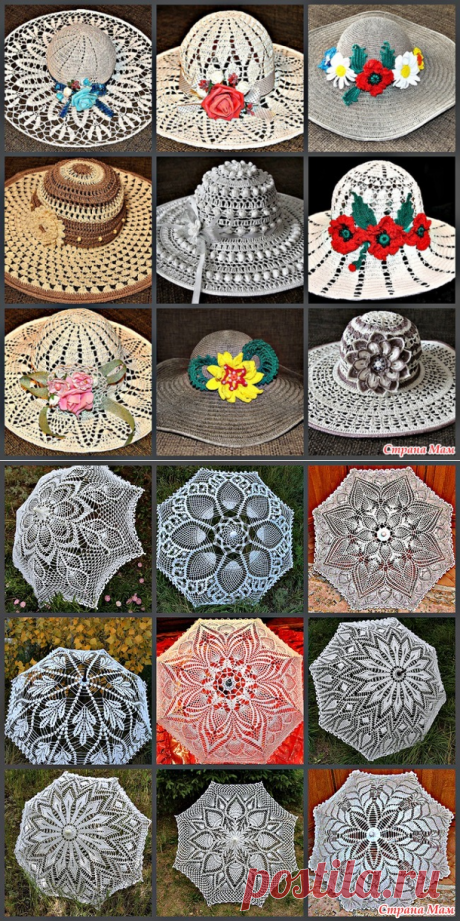 Оказывается много шляп и зонтов навязала!!! - Вязание - Страна Мам