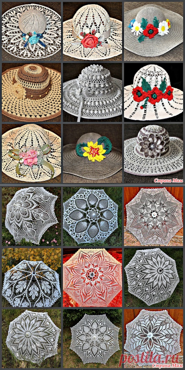 Оказывается много шляп и зонтов навязала!!! - Вязание - Страна Мам