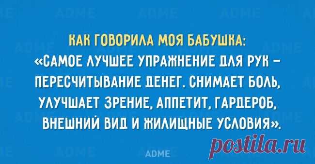 15 открыток с бабушкиной мудростью