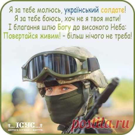 Україна Лайф - Україна Лайф