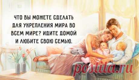 Заповеди Матери Терезы &amp;#8211; Фитнес для мозга