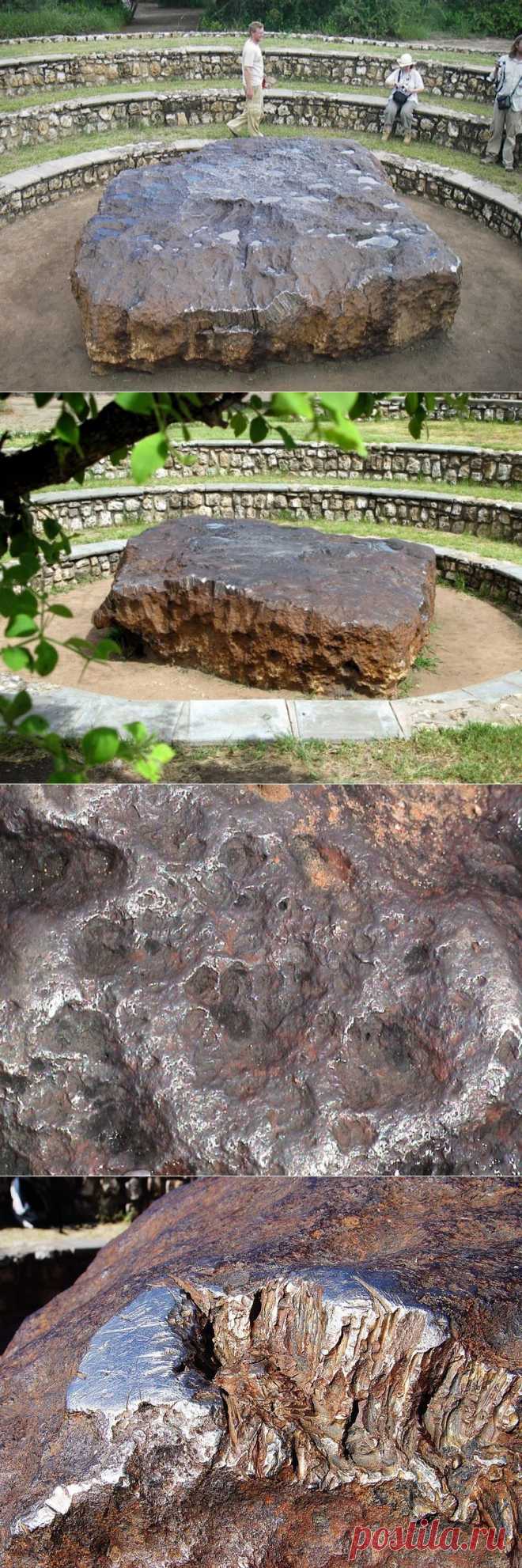 Метеорит Гоба