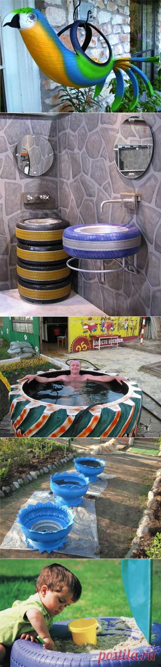 10 идей поделок из старых шин / Журнал садовода annaKn / 7dach.ru