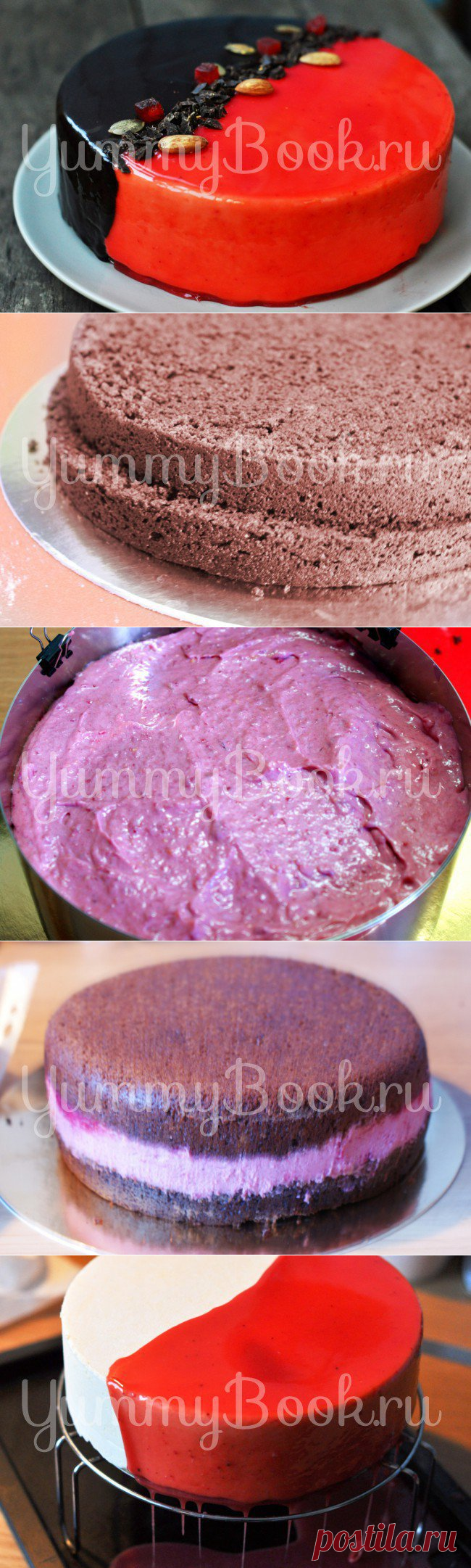 Торт Стендаль - пошаговый рецепт с фото