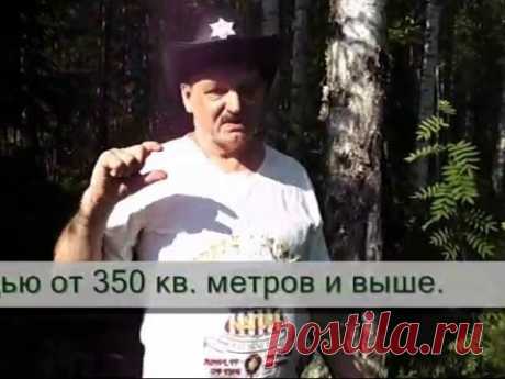 Уральская слобода  КОНЦЕПЦИЯ  ПОСЕЛЕНИЯ ЧАСТЬ1