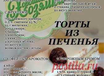 Фотография в альбоме «Разное»