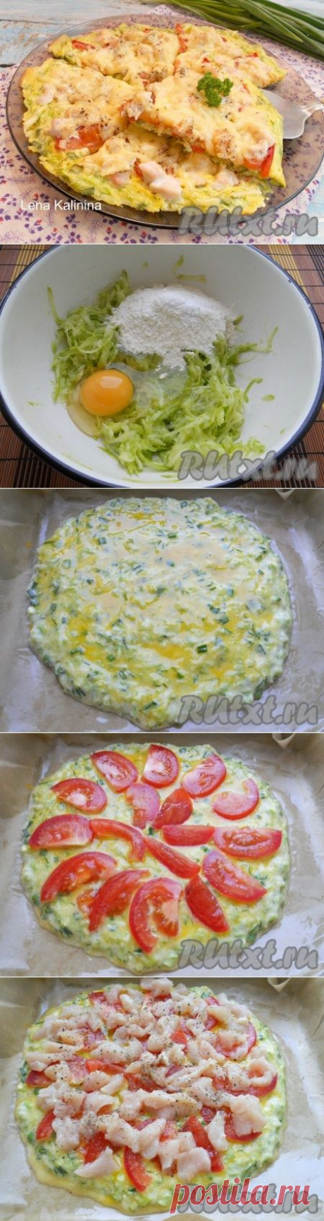 Пицца кабачковая.