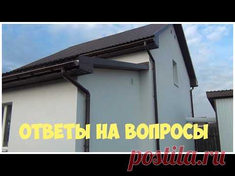Ответы на вопросы 2020 г.