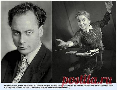 Евгений Ташков и Екатерина Савинова.