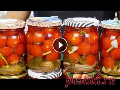 Самые ВКУСНЫЕ ПОМИДОРЫ на зиму. Маринованные помидоры, цыганка готовит. Рецепт: На банку 0,5 литра: Соль - 1 ч. л. ( 10 гр.) Сахар -1 ст. л. (25 гр.) Уксус 9% - 1 ст. л. ( 10 мл. ) Специи и зелень по вкусу и по желанию. Ук...