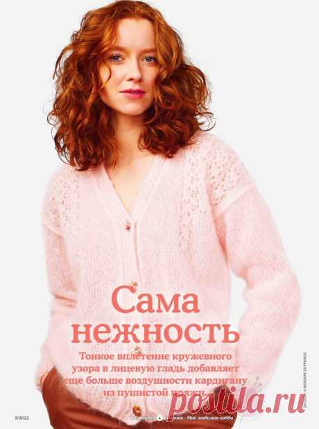 Нежные кофточки журнала The knitter спицами | EasyKnit.ru
