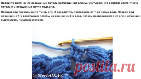Объёмный плетённый узор крючком ✿ для пальто оверсайз