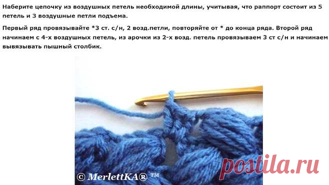 Объёмный плетённый узор крючком ✿ для пальто оверсайз