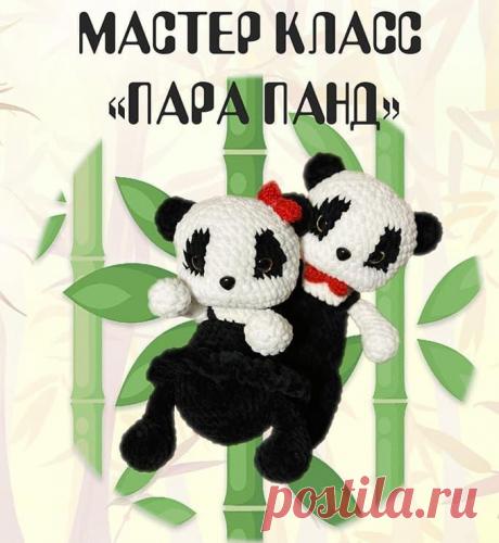 Пара панд крючком. Амигуруми схемы и описания. Автор: Виктория Логинова | IRINELY.ART