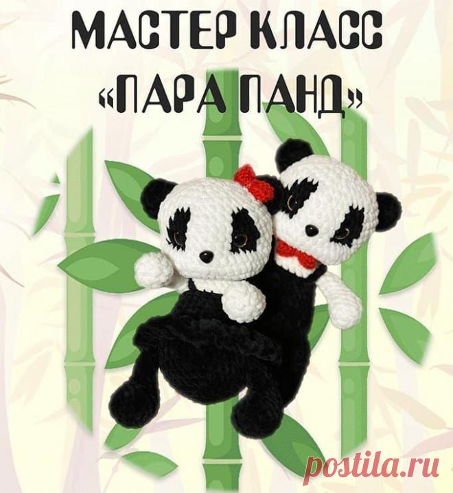 Пара панд крючком. Амигуруми схемы и описания. Автор: Виктория Логинова | IRINELY.ART