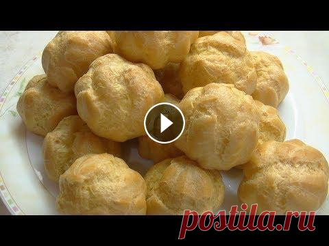 Заварное тесто,ПОЛУЧИТСЯ У КАЖДОГО !!! Кухонный-кремневый коврик для раскатки теста: Рецепт теста: 1 стакан воды(250 мл), 1 стакан муки(150 гр) 100 гр масла или маргарина, 1/3 ч.ложки соли,...