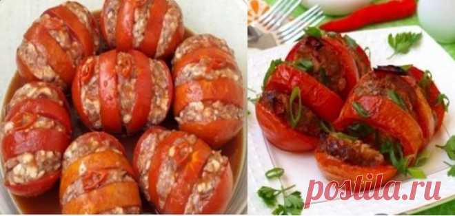 Запечённые помидоры с мясом: угощение на славу! | Вкусные рецепты