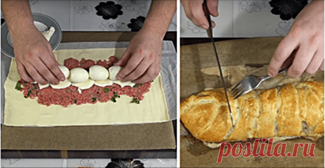 Простое и оригинальное блюдо, которое надолго запомнят все домашние и гости Хотите сделать вкуснейший очень и очень красивый мясной пирог? Тогда скорее читайте рецепт!