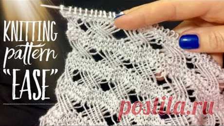 ВЯЖЕМ ДВУСТОРОННИЙ ВОЗДУШНЫЙ УЗОР "EASE" / BEAUTIFUL KNITTING PATTERN