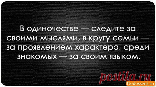 слово