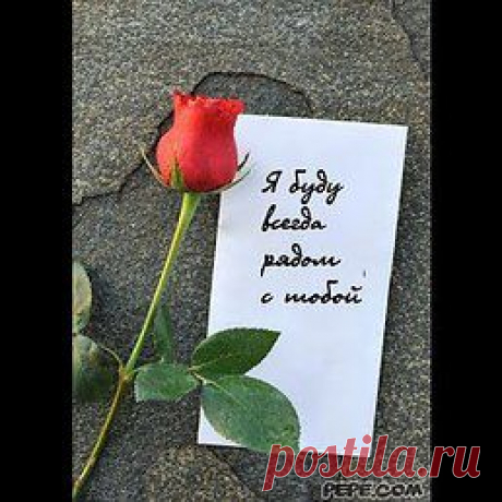 ВИРТУАЛЬНАЯ ЛЮБОВЬ!