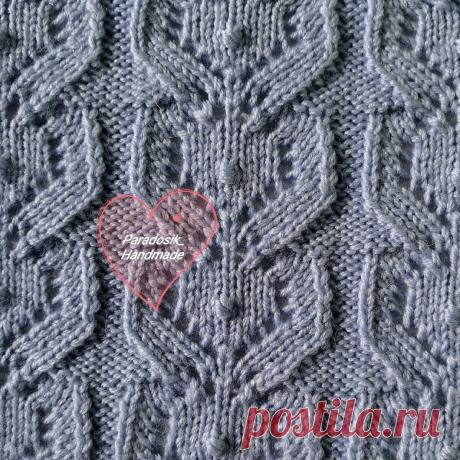 8 авторских ажурных узоров. Моя личная подборка | Paradosik_Handmade | Яндекс Дзен